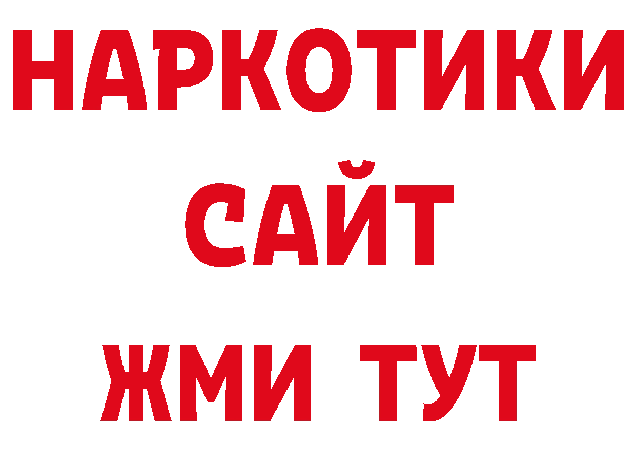 Печенье с ТГК марихуана рабочий сайт сайты даркнета ссылка на мегу Давлеканово